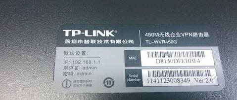TP-LINK-WVR450G路由器怎么设置