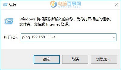 TP-Llink 192.168.1.1打不开怎么回事?