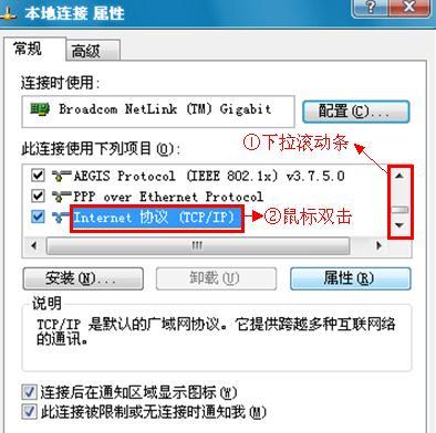 TP-Link WR885N无线路由器怎么安装