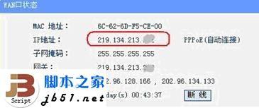 TP-LINK TL-WR700N在家庭共享ADSL下的设置方法