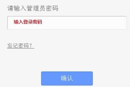 TP-Link TL-WDR6500路由器5G如何设置桥接