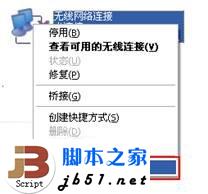 TP-LINK TL-WR700N在家庭共享ADSL下的设置方法