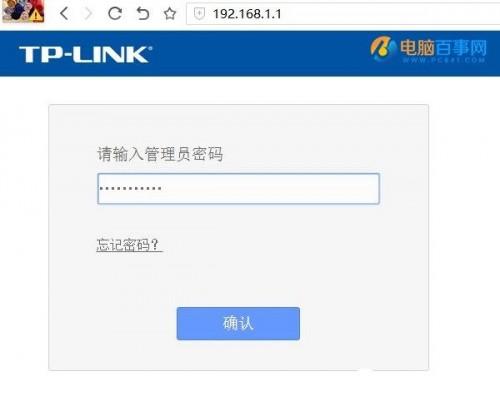 TP-Link路由器怎么设置Wifi无线网络?