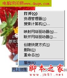 TP-LINKTL-402M路由器的设置方法(详细图解)