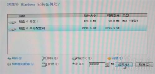 突破2TB限制 3TB硬盘装操作系统实战