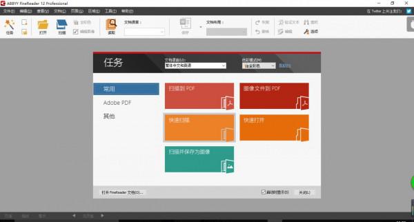 图片表格怎么转换成excel