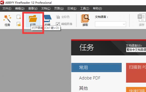 图片表格怎么转换成excel
