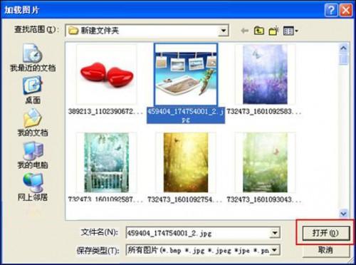 图片倒影助手使用方法