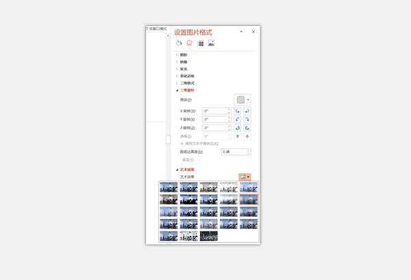 图片放到ppt里面不清晰怎么处理（ppt图片模糊怎么变清晰）