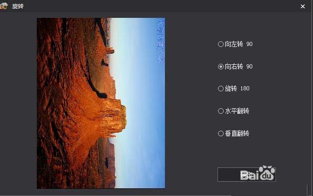 图片工厂怎么旋转图片? 图片工厂批量调整图片角度的教程