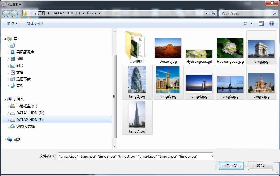 图片工厂怎么拼图? 图片工厂使用自由场景拼图的教程
