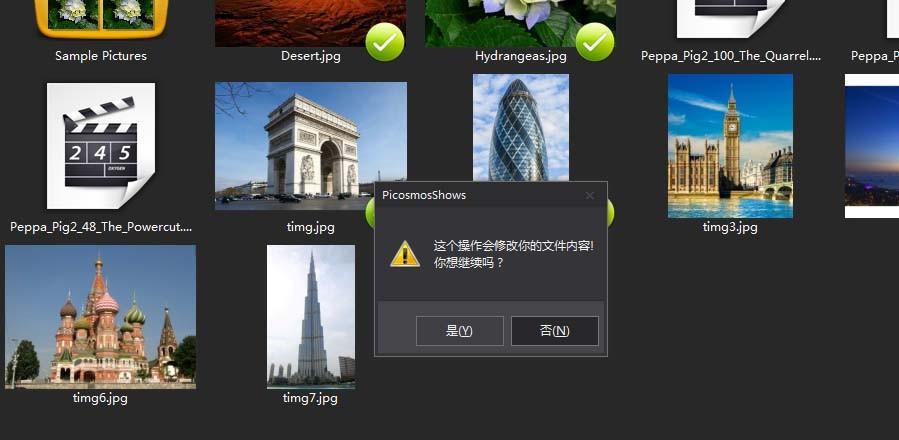 图片工厂怎么旋转图片? 图片工厂批量调整图片角度的教程