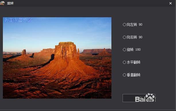 图片工厂怎么旋转图片? 图片工厂批量调整图片角度的教程
