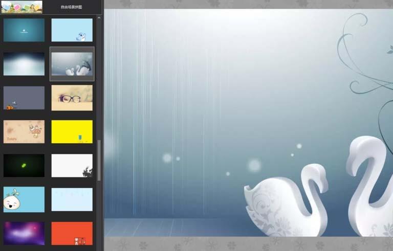 图片工厂怎么拼图? 图片工厂使用自由场景拼图的教程