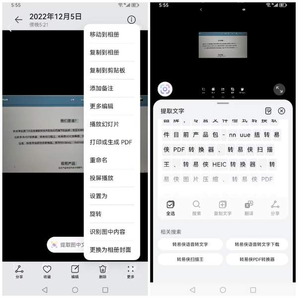 tplogincn扩展器设置（tphyfi扩展器怎么设置）