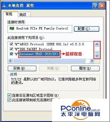 tplink 无线路由器怎么设置