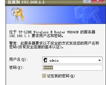 tplink路由器桥接怎么设置