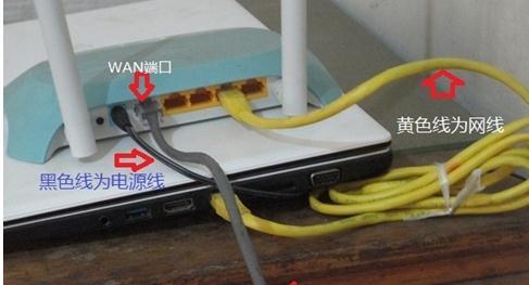 tplink路由器光纤怎么设置