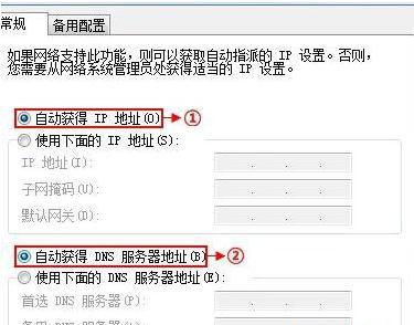 tplink路由器450m怎么设置