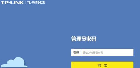 tplink路由器的dmz主机怎么设置