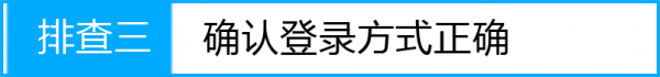 tplogin.cn登录不了管理界面怎么办?