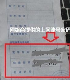 tplink路由器光纤怎么设置