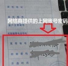 tplink路由器光纤怎么设置