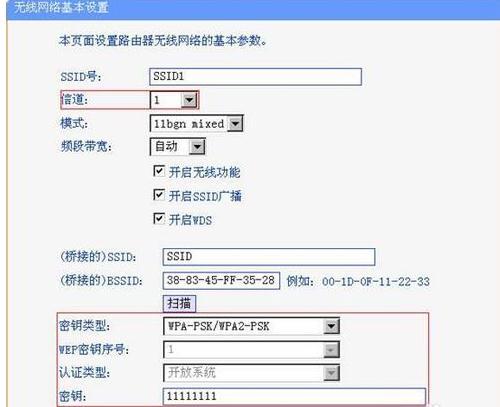 tplink路由器桥接怎么设置