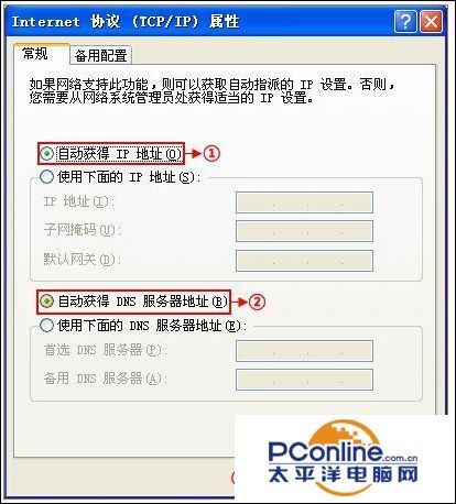 tplink 无线路由器怎么设置