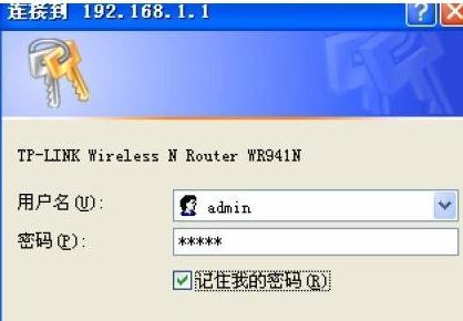 tplink路由器450m怎么设置