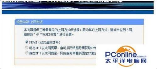 tplink 无线路由器怎么设置