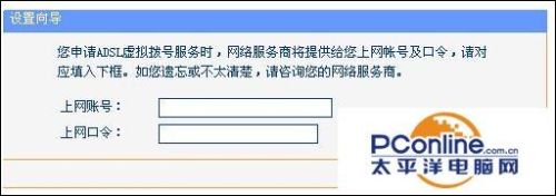 tplink 无线路由器怎么设置