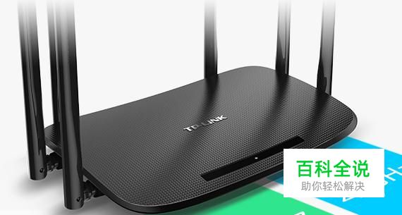 tplink手机app怎么设置功能？