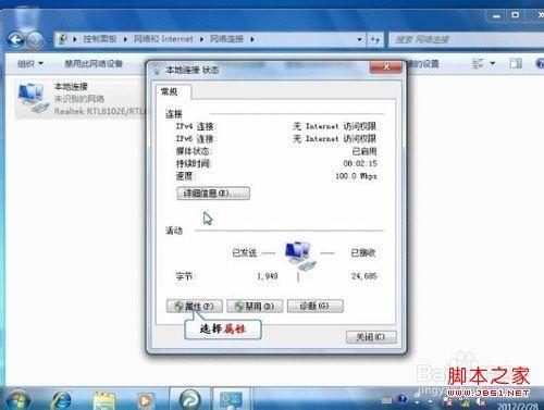 tplink无线路由器在windows7系统下怎样设置宽带详细图解
