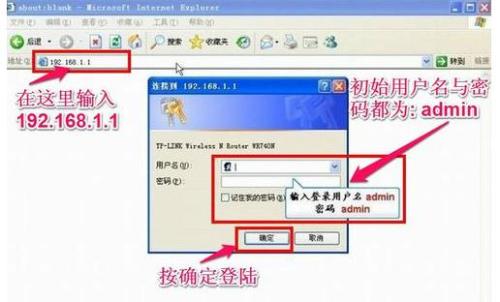 tplink无线路由器怎么设置高强度密码
