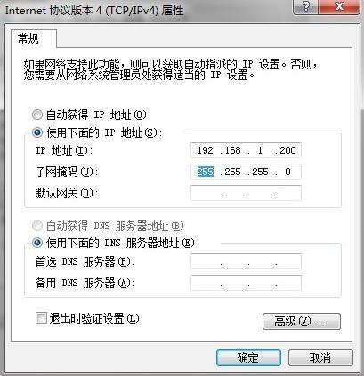 tplink TL-WR700N设置指南(一) AP模式