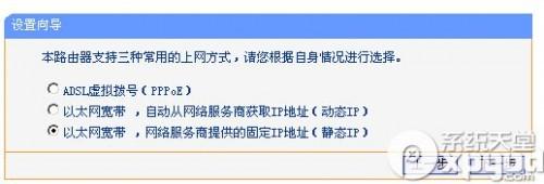 tplink+路由器怎么设置