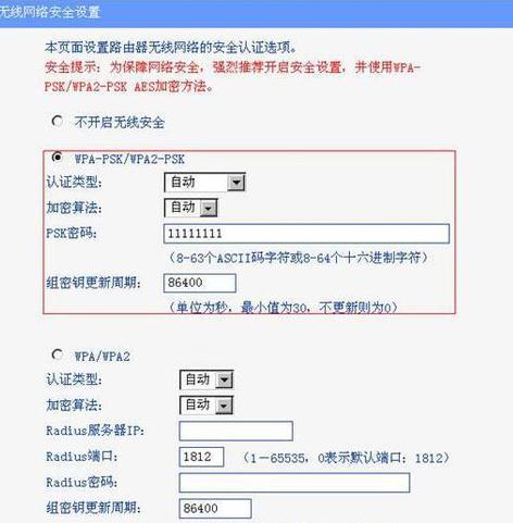 tplink路由器桥接怎么设置