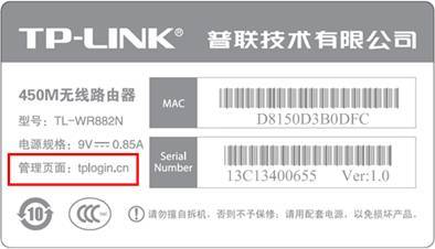 tplogin.cn登录不了管理界面怎么办?