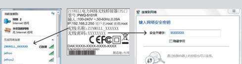 tplink路由器电力猫怎么设置
