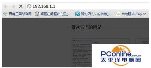 tplink 无线路由器怎么设置