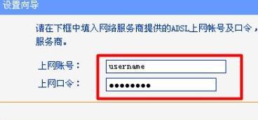 tplink路由器450m怎么设置