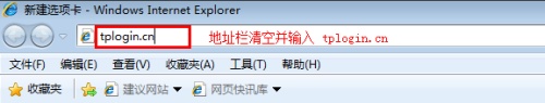 tplogin.cn登录不了管理界面怎么办?