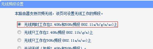 tplink wdr6500无线路由器怎么设置