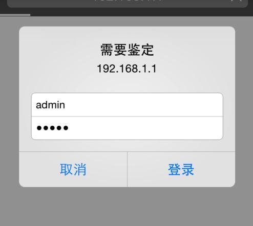 tplink路由器用手机怎么设置