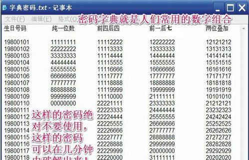tplink无线路由器怎么设置高强度密码
