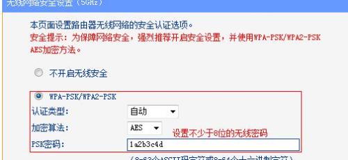 tplink wdr6500无线路由器怎么设置