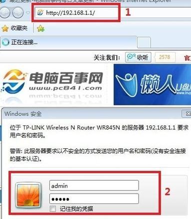 tplink路由器光纤怎么设置