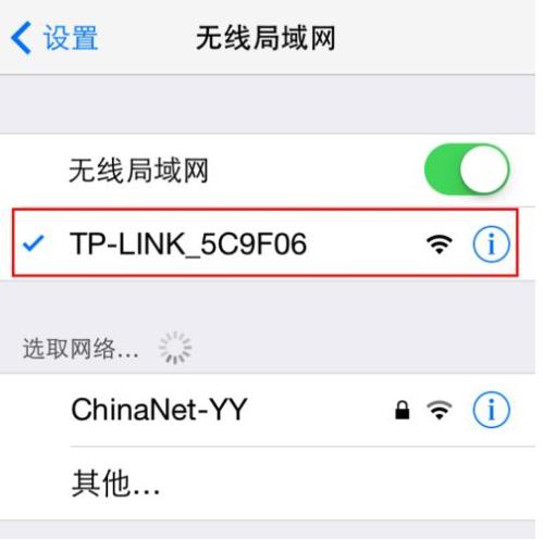 tplink路由器用手机怎么设置