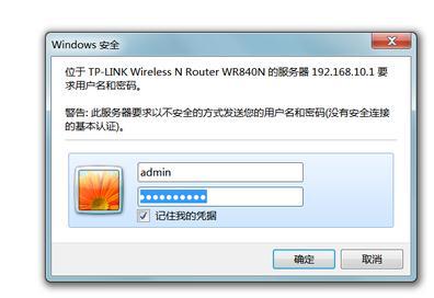 tplink路由器给手机限速怎么设置